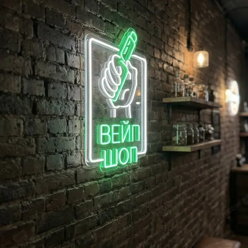 Неоновая вывеска вейп шоп — вид 2